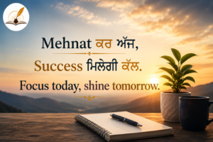 Motivational Shayari In English